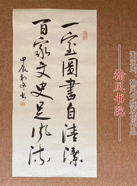 纯手工代写考级行草书体手写毛笔字书法作品软笔定制字画代写文字
