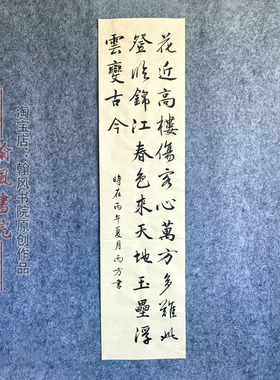 行书草书书法作品定制参赛代写赵洲阳老师创作临帖考级软笔专业4