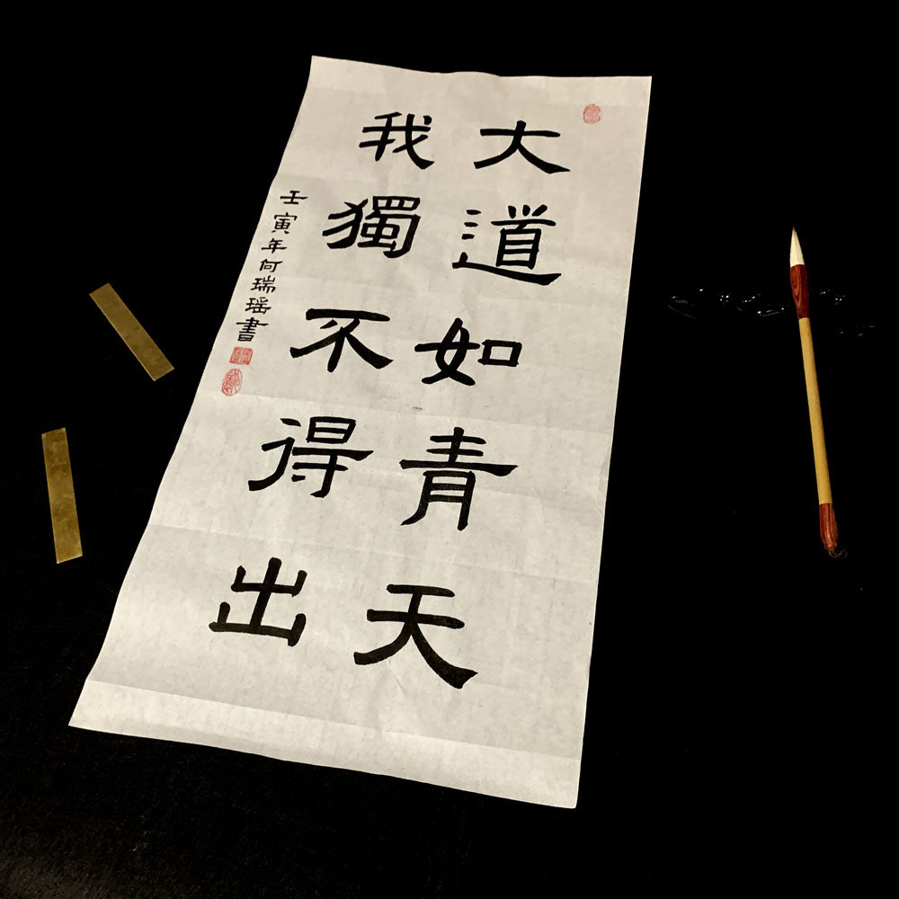 临曹全碑隶纯书手写毛笔字书法作品软笔代写定制字画书房宿舍挂画