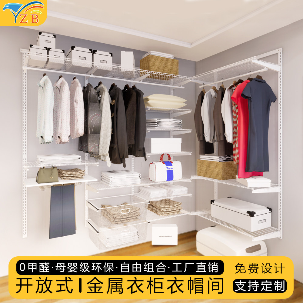 金属衣柜衣帽间全屋定制卧室diy整体开放式衣橱储物间收纳家具,住宅家具,金属衣柜,淘宝优惠券,粉丝福利购,淘宝优惠卷