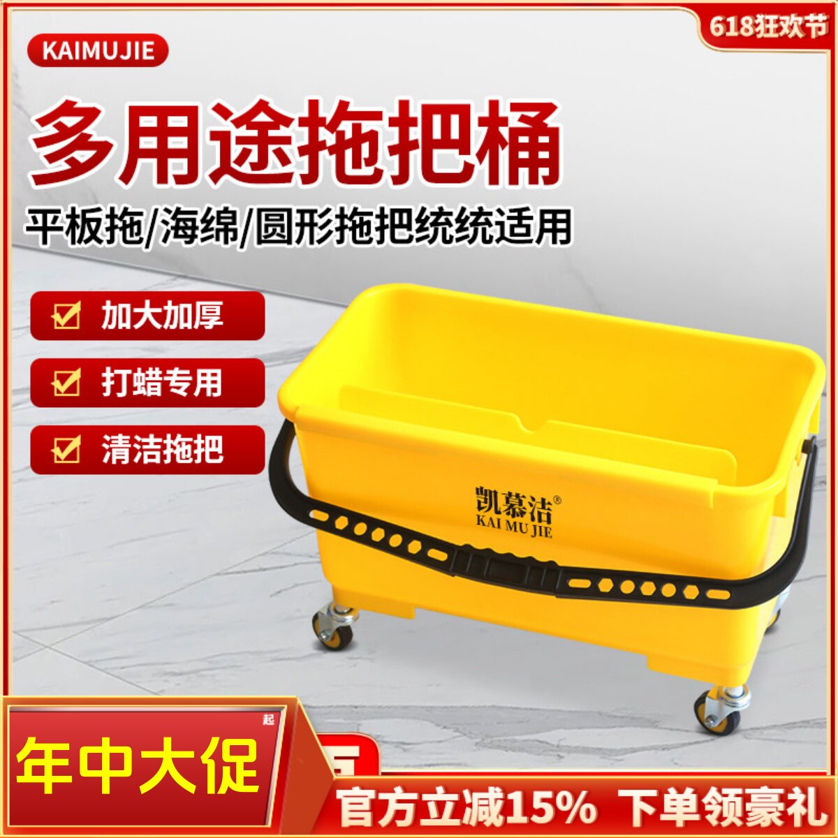 拖把桶长方形榨水车加厚装蜡水塑料桶拖布桶家用地拖桶洗车清洁桶