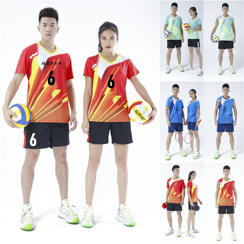 速干透气排球服V领短袖T恤男女印字训练羽毛球服运动大赛排球衣裤,运动/瑜伽/健身/球迷用品,排球服,淘宝优惠券,粉丝福利购,淘宝优惠卷