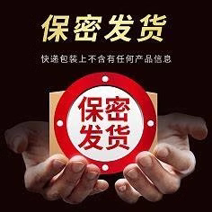 呈绿达克罗宁药软膏外用正品官方旗舰店达克宁罗宁͒乳膏油软膏