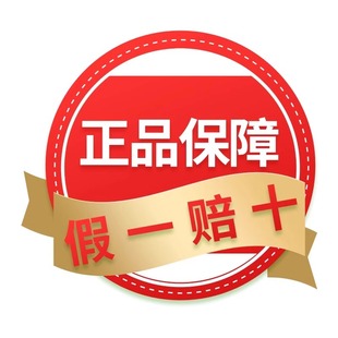 达克罗复方利多盐酸凝胶膏男用卡因官方旗舰店正品延乳膏时软乳膏