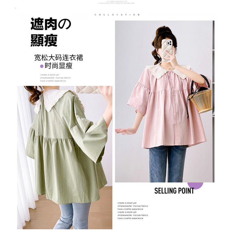 MATERNITY SUIT FASHIONABLE FOREIGN FASHIONABLE SUMMER PANTS TWO-PIECE SET SMALL MAN OUT OF PREGNANCY SUMMER DRESS TOP WOMEN