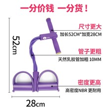 健身器材女性瘦身收腹普拉提脚蹬绳1