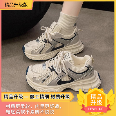 女童鞋子2026秋季新款中大童老爹鞋高颜值儿童运动鞋女孩网面透气 — 7