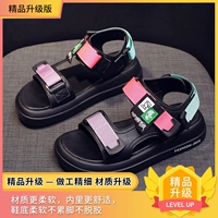 Черное обновление