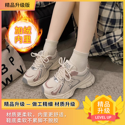 女童鞋子2026秋季新款中大童老爹鞋高颜值儿童运动鞋女孩网面透气 — 6
