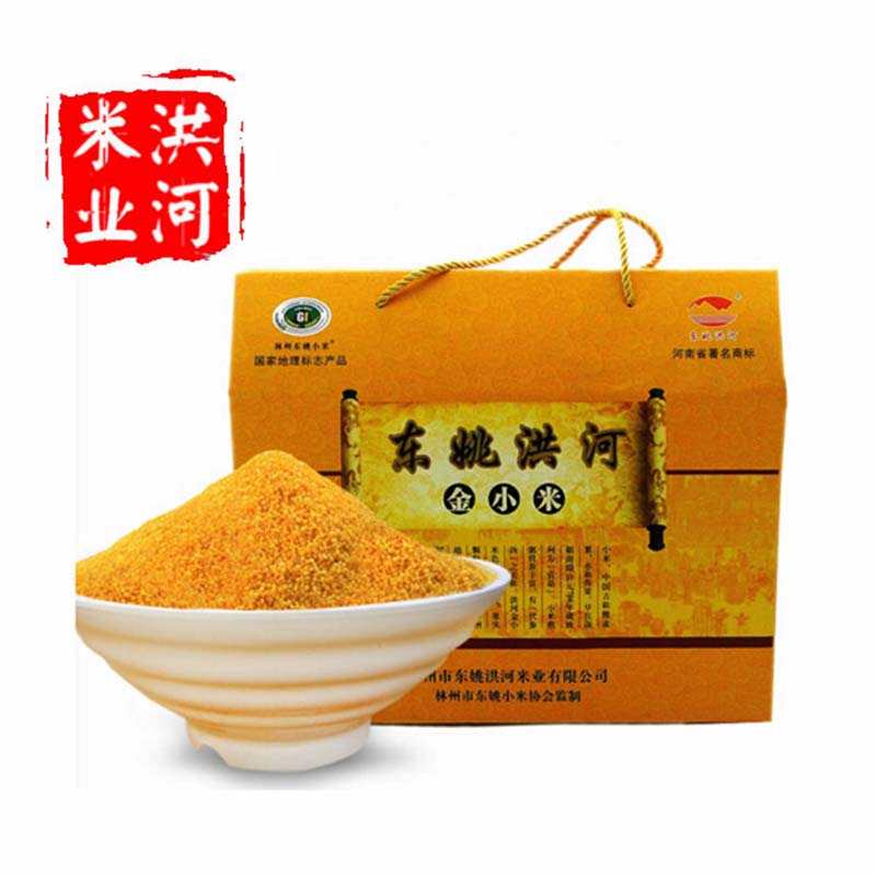 林州特产东姚洪河金小米礼盒红旗渠伴手礼1000g*4袋