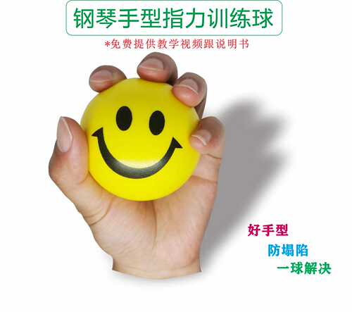 手型手指训练球灵活教学辅助球
