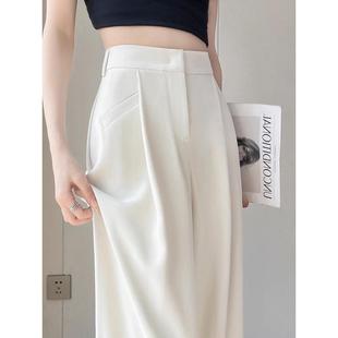 白色西装阔腿裤女夏季薄款高腰垂感高级感小个子窄版冰丝直筒裤子
