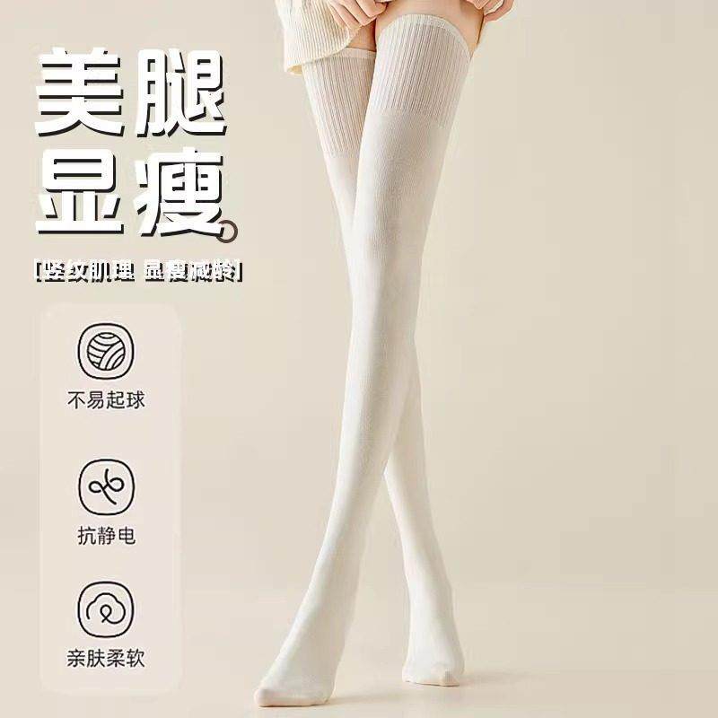 长筒袜女秋冬羊毛过膝袜加厚加绒保暖高筒袜护膝袜子2025新款爆款,女士内衣/男士内衣/家居服,长筒袜,淘宝优惠券,粉丝福利购,淘宝优惠卷