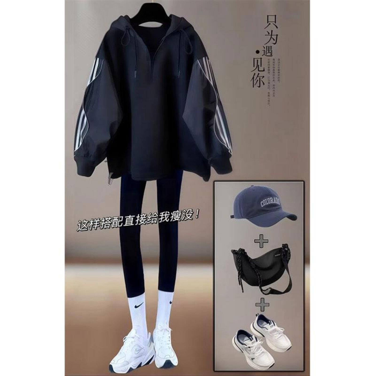 条纹拼接半拉炼连帽卫衣女装秋装韩系穿搭韩版宽松小个子上衣外套
