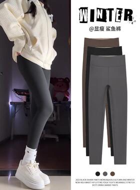 韩国灰色鲨鱼裤女秋冬2025新款紧身芭比打底裤外穿加绒弹力瑜伽裤