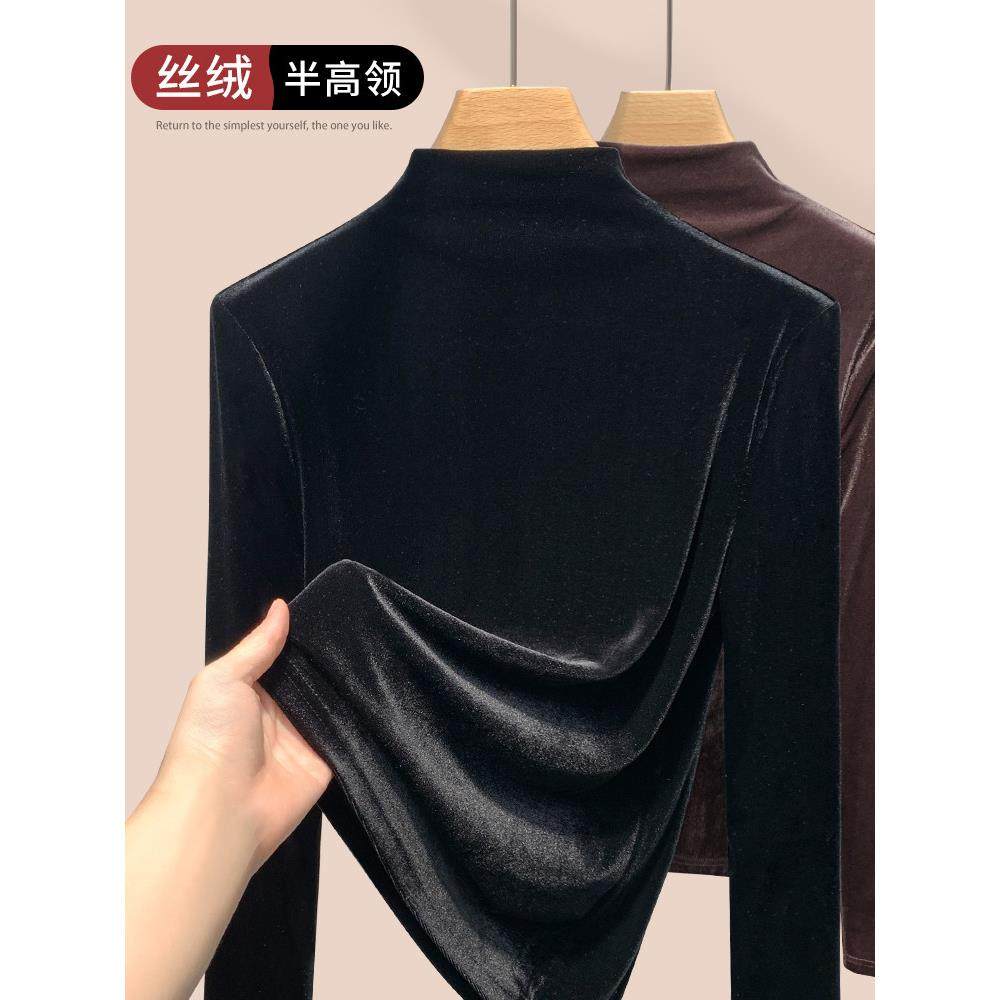 法式金丝绒半高领打底衫女秋冬新款内搭修身显瘦减龄时尚洋气上衣,女装/女士精品,大码内搭,淘宝优惠券,粉丝福利购,淘宝优惠卷