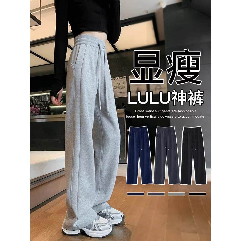 法式灰色运动卫裤女秋冬新款加绒小个子香蕉阔腿裤窄版直筒休闲裤