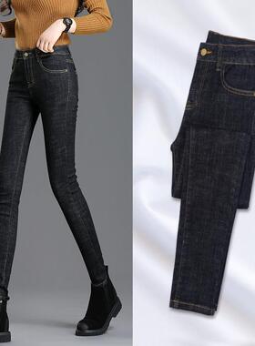 黑色加绒牛仔裤女秋冬2025年新款高腰修身显瘦小脚长裤弹力裤子女