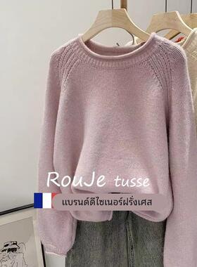 Rouje tusse紫色羊毛毛衣女秋冬宽松慵懒亮丝软糯羊绒打底针织衫