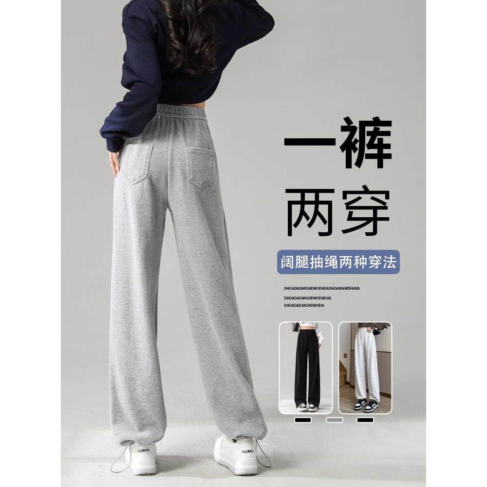 灰色休闲阔腿裤子女早秋新款高腰宽松抽绳束脚裤小个子运动卫裤
