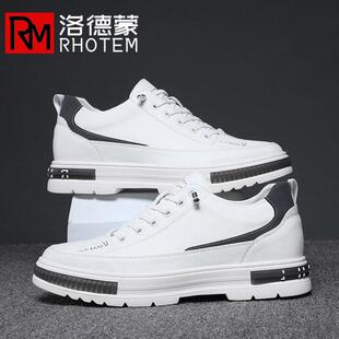 洛德蒙男士小白鞋2025春夏季新款真皮透气休闲运动板鞋隐形内增高