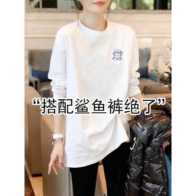 韩国白色圆领打底衫女宽松中长款2025春秋款长袖T恤内搭加绒叠穿