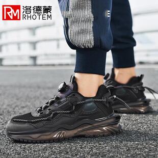 洛德蒙老爹鞋男款2025年春夏网面透气爆款加绒休闲运动鞋黑色增高