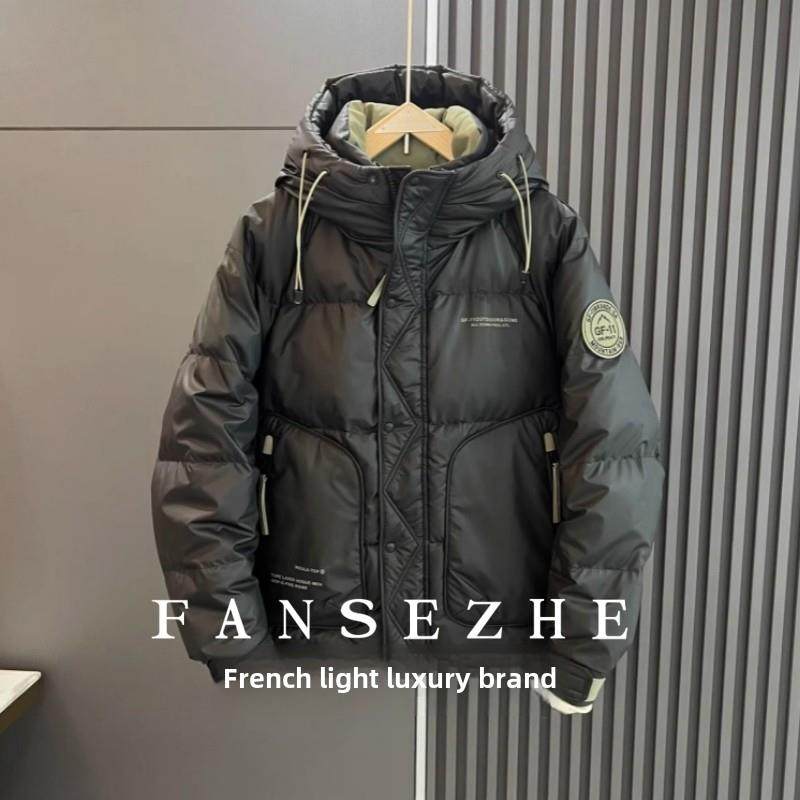 FANSEZHE丨法国轻奢品牌丨免洗加厚亮面羽绒服保暖鸭绒冲锋衣外套