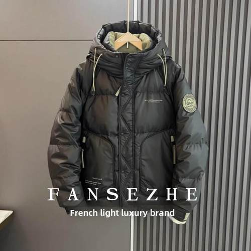 FANSEZHE丨法国轻奢品牌丨免洗加厚亮面羽绒服保暖鸭绒冲锋衣外套
