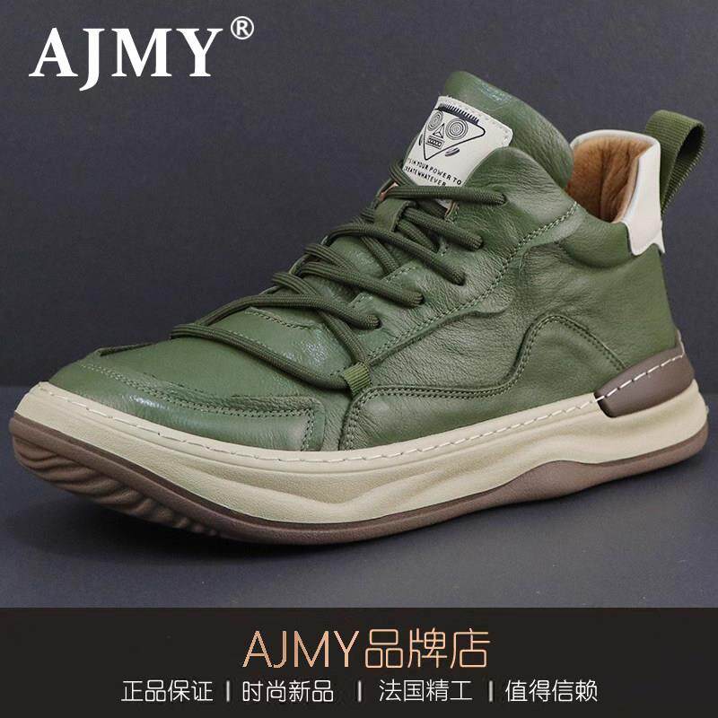 法国AJMY男士鞋2025新款秋冬季真皮百搭软底透气运动休闲高筒板鞋