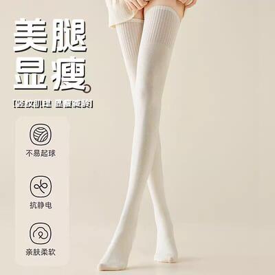 长筒袜女秋冬羊毛过膝袜加厚加绒保暖高筒袜护膝袜子2025新款爆款