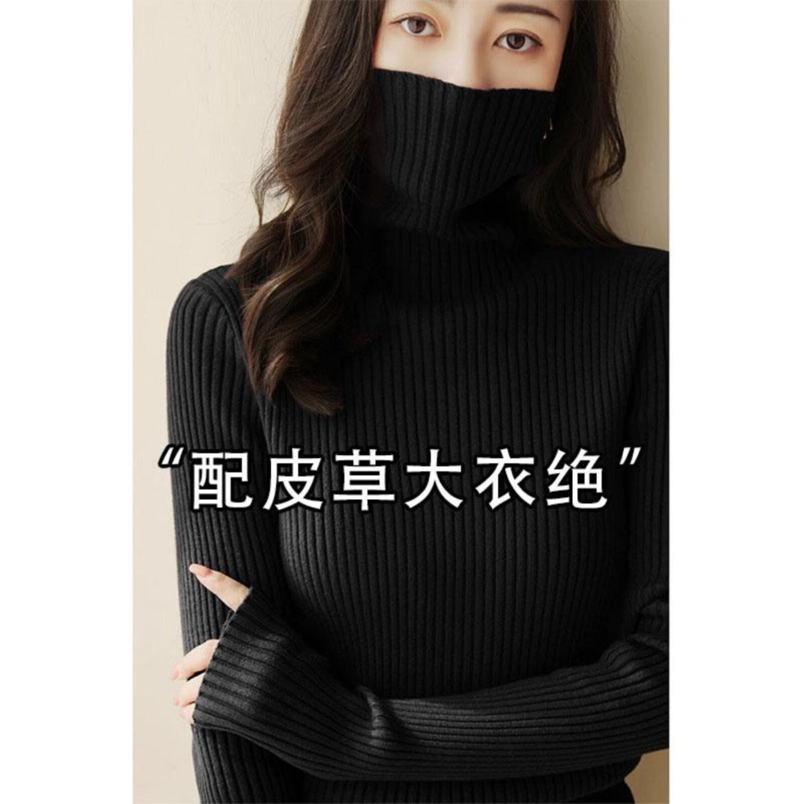 黑色高领长袖针织打底衫女2025早秋新款法式修身显瘦内搭毛衣上衣
