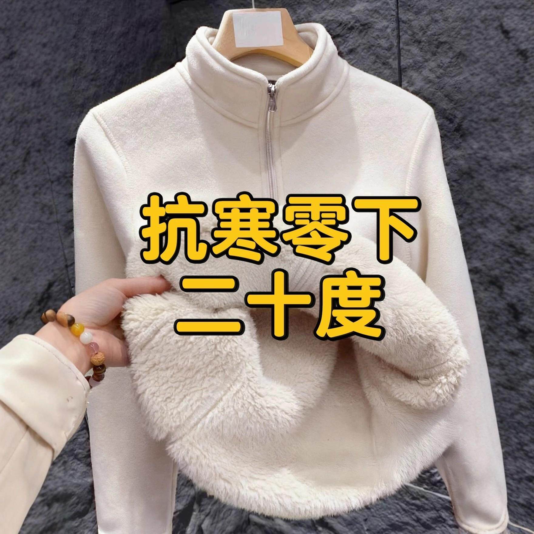 韩国摇粒绒外套女冬季加绒加厚2025新款内胆羊羔毛羊羔绒内搭神器