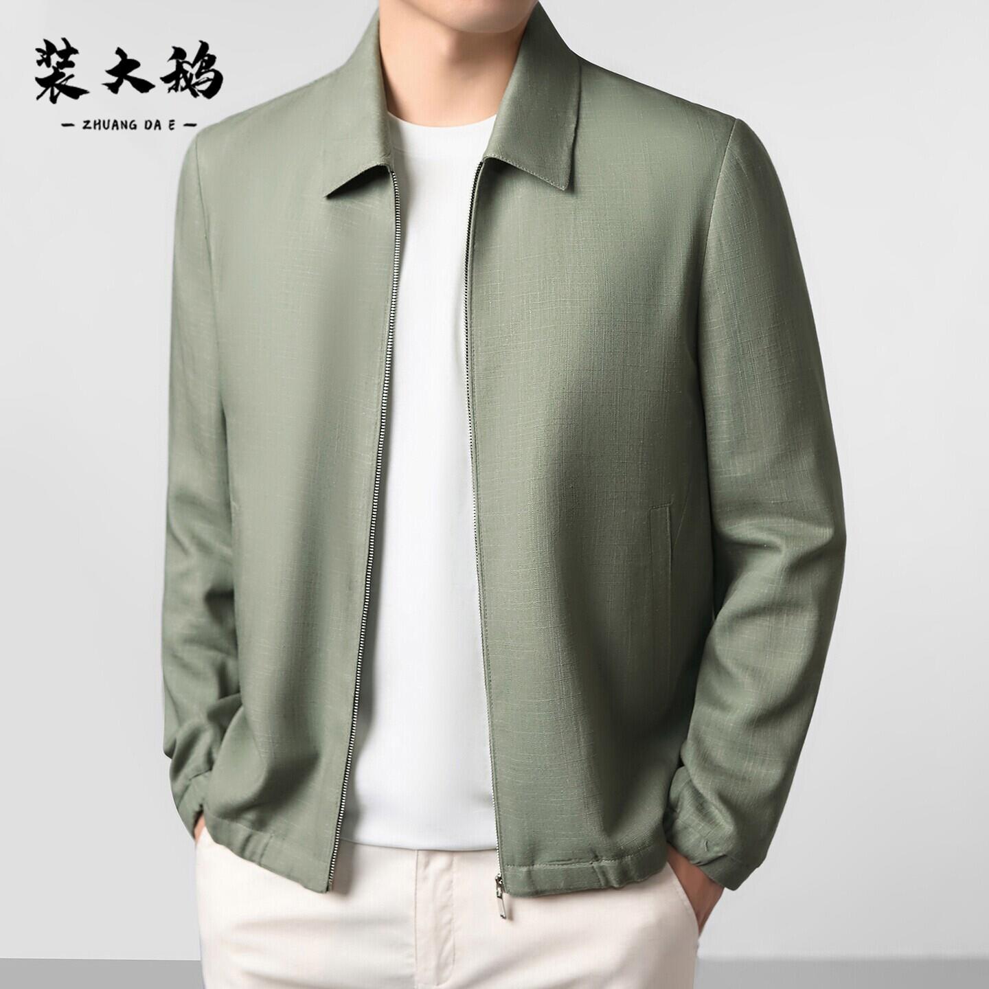 2026春夏新款男士夹克中青年高级感商务休闲外套亚麻透气茄克衫