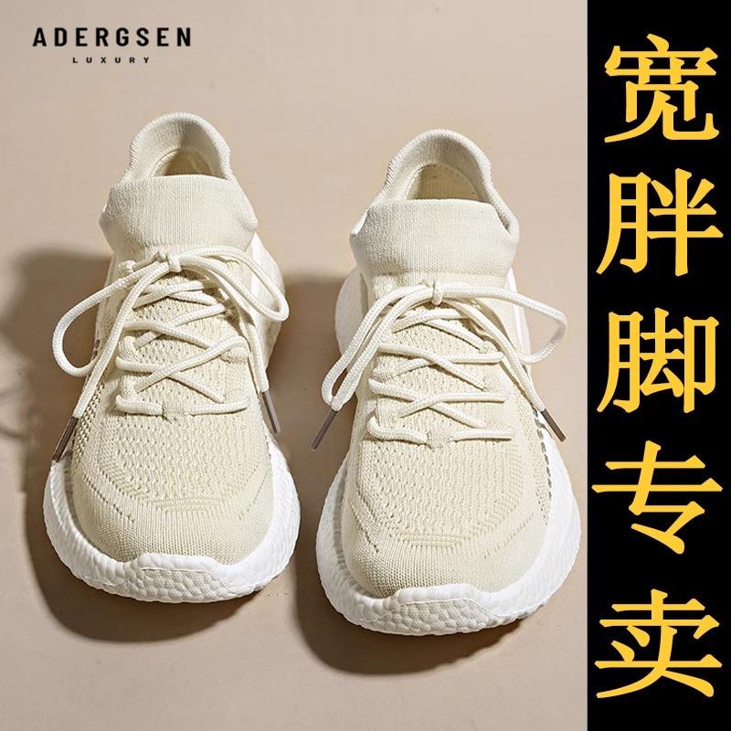 飞织时尚休闲鞋春夏季新款运动鞋宽胖脚肥mm孕妇妈妈旅游舒适女鞋