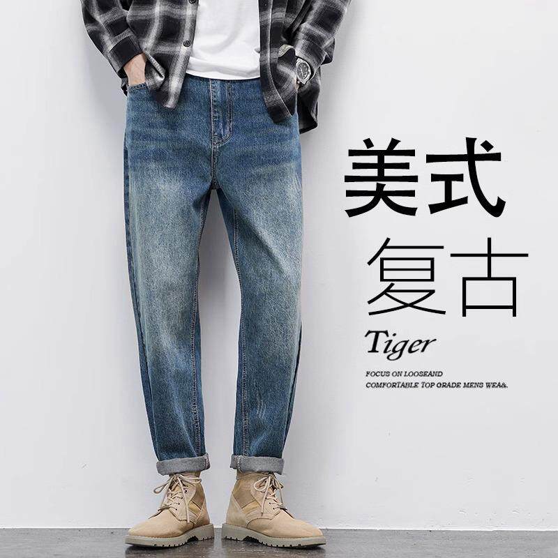 it Afternnaths潮牌?锥形牛仔裤男百搭休闲潮流新款复古直筒裤