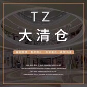 拍超接受劝退 亮晶晶休闲裤 3.4 小四专享