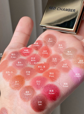 RC朱栈多用膏泥小样试色腮红眼影唇膏口红乐葵初美藤尾新色