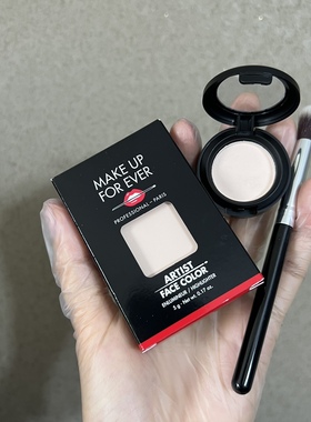 玫珂菲高光H100小样新版哑光提亮泪沟法令纹试色装组合盘试用装