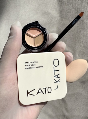 kato三色遮瑕膏小中样遮瑕盘
