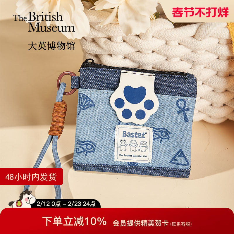 大英博物馆萌猫牛仔卡包挂饰零钱包包女钥匙卡包女款生日礼物女生