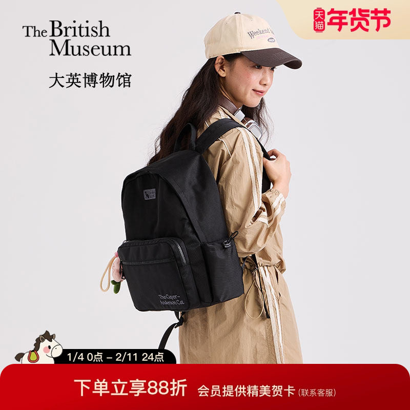 大英博物馆文创双肩包轻奢大容量背包书包学生男生日礼物女生实用,节庆用品/礼品,创意礼盒/礼品套组,淘宝优惠券,粉丝福利购,淘宝优惠卷
