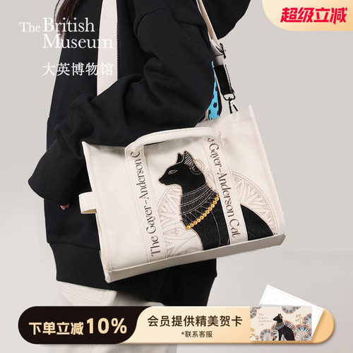 大英博物馆安德森猫刺绣斜挎包