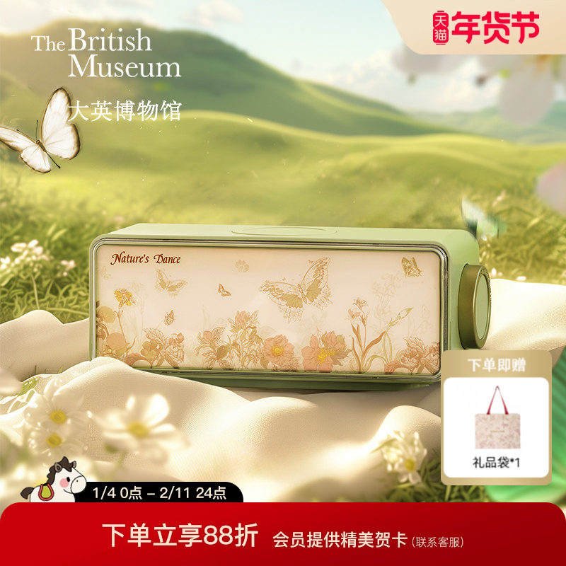 大英博物馆蓝牙音箱音响摆件乔迁结婚新年礼物送闺蜜生日礼物女生,节庆用品/礼品,创意礼盒/礼品套组,淘宝优惠券,粉丝福利购,淘宝优惠卷