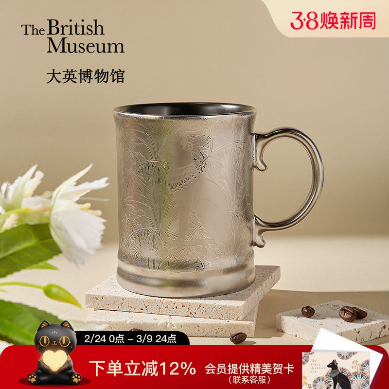 大英博物馆猫影流光复古陶瓷马克杯咖啡杯办公室水杯茶杯子礼物女