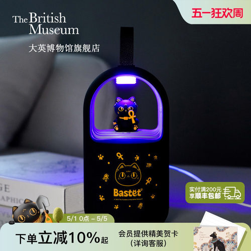 大英博物馆安德森猫灭嗡灯摆件
