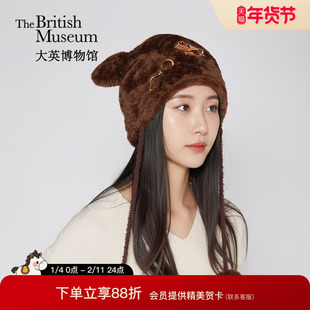大英博物馆马年毛绒帽护耳渔夫帽可爱保暖冬季礼物生日礼物女生