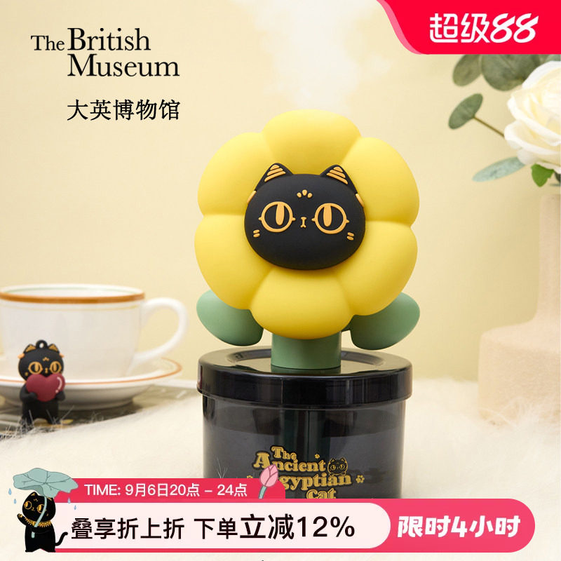 大英博物馆有钱花桌面加湿器图片