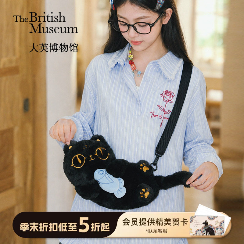 大英博物馆萌猫摸鱼毛绒斜挎包图片