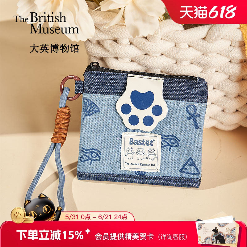 大英博物馆萌猫牛仔卡包挂饰零钱包包女钥匙卡包女款生日礼物女生
